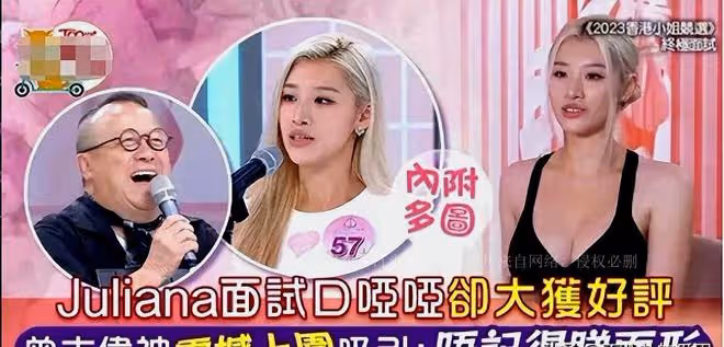 曾志偉與喬妹合影暴本性,舔嘴伸舌眼神掃其胸部,表情曝光太辣眼