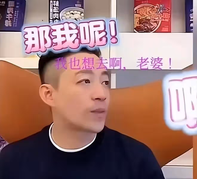 汪小菲馬筱梅的愛情秘方:事業生活兩不誤,大S具俊曄學會了嗎?