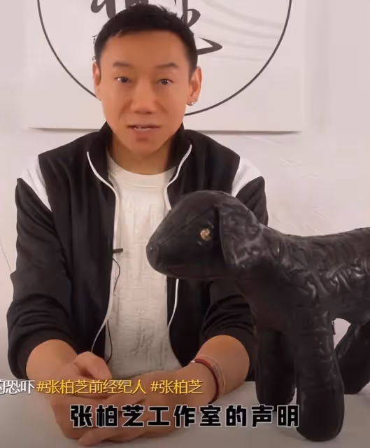 余毓興喊話張柏芝:不要再執迷不悟,對你仁至義盡,舊帳一起算!