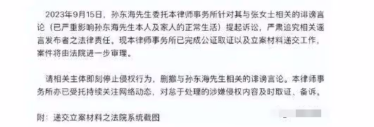 張柏芝3胎生父是謝賢？難怪從始至終都不認可王菲，謝霆鋒崩潰