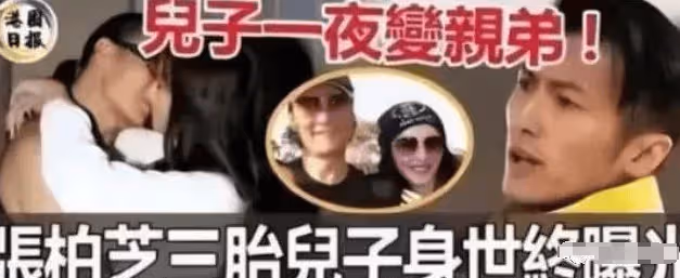 張柏芝3胎生父是謝賢？難怪從始至終都不認可王菲，謝霆鋒崩潰