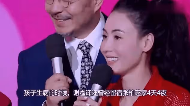 張柏芝3胎生父是謝賢？難怪從始至終都不認可王菲，謝霆鋒崩潰
