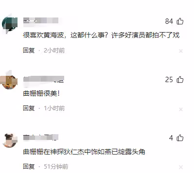 黃海波曲柵柵慶結婚十周年，恩師黃磊到場祝賀，8歲兒子很帥氣