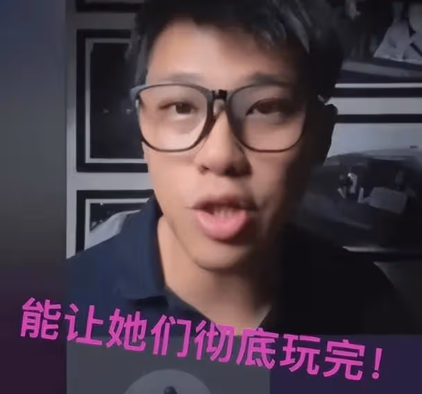 台媒曝具俊曄囚禁大S，葛思齊放出致命黑料！