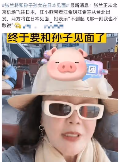 台媒曝具俊曄囚禁大S，葛思齊放出致命黑料！