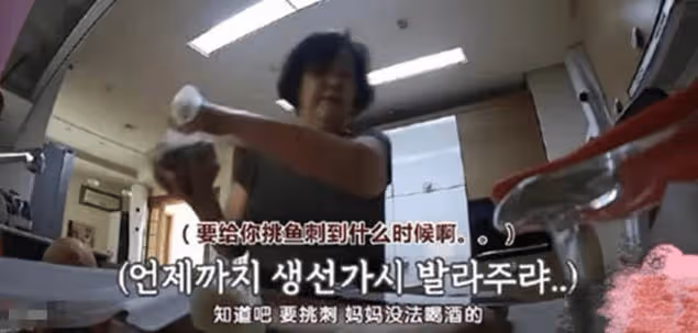 大S老公具俊曄全裸上節目，摸師妹腿部，S媽氣到吃藥