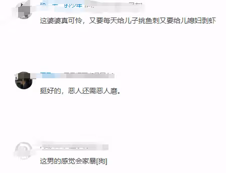 大S老公具俊曄全裸上節目，摸師妹腿部，S媽氣到吃藥