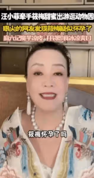 張蘭內涵大S?張蘭直播分享馬筱梅贈的禮物,意外曝光大S從沒叫過媽