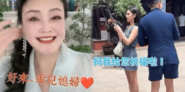 張蘭內涵大S?張蘭直播分享馬筱梅贈的禮物,意外曝光大S從沒叫過媽