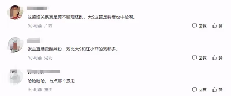 張蘭內涵大S?張蘭直播分享馬筱梅贈的禮物,意外曝光大S從沒叫過媽