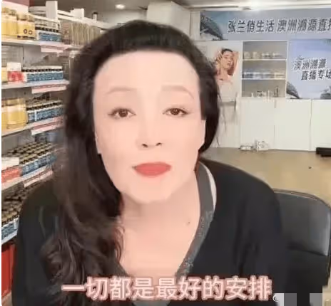 張蘭內涵大S?張蘭直播分享馬筱梅贈的禮物,意外曝光大S從沒叫過媽