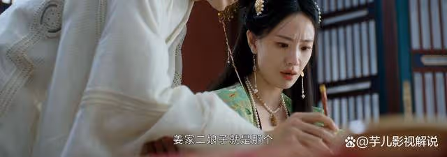 《墨雨雲間》原著:囚重臣之女,對薛家下手,公主最終自取滅亡