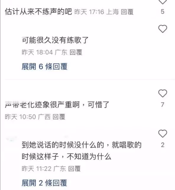 凍齡港星疑聲帶老化!上台獻唱極不穩!排斥上《姐姐》跟人競爭
