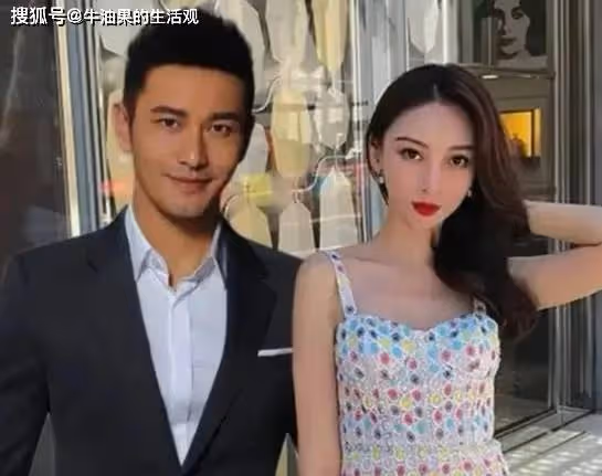 葉珂衣著清涼探班黃曉明，疑與楊穎暗自較勁，網友風評兩極化
