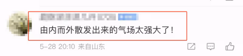看了郭晶晶故宮鳥巢的照片,才終於明白,她為何能得霍家「獨寵」