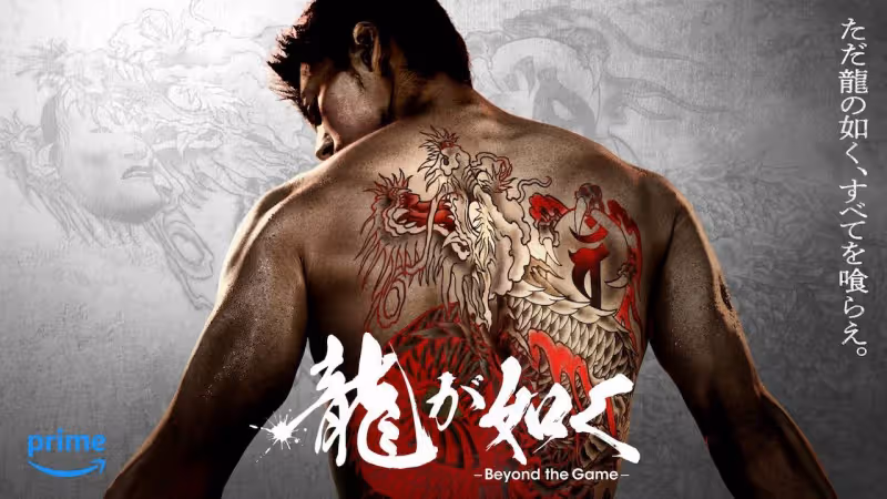 遊戲《如龍》將拍真人劇集 竹內涼真主演《百元之戀》導演執導
