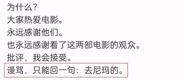 砸八千萬《刀尖》《三叉戟》都慘敗！高群書氣得狂罵粗口