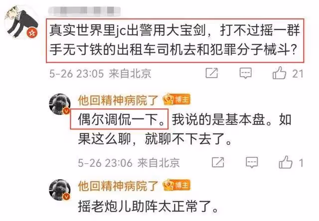 砸八千萬《刀尖》《三叉戟》都慘敗！高群書氣得狂罵粗口