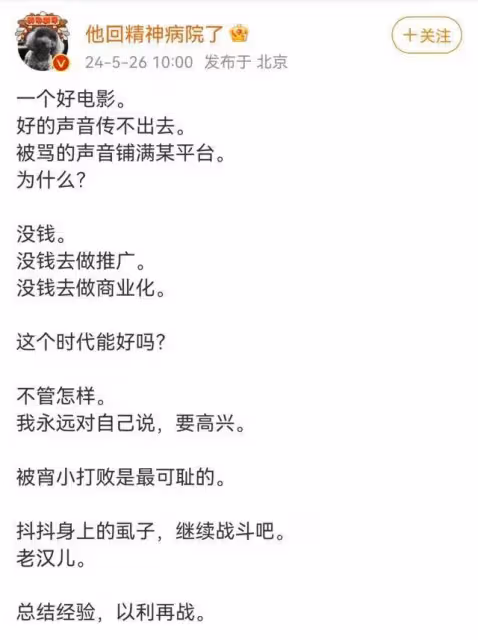 砸八千萬《刀尖》《三叉戟》都慘敗！高群書氣得狂罵粗口