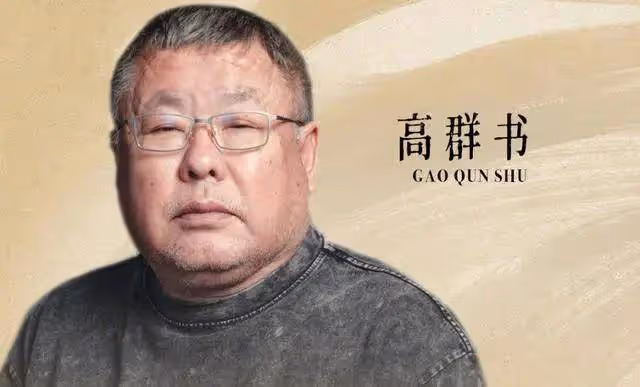 砸八千萬《刀尖》《三叉戟》都慘敗!高群書氣得狂罵粗口