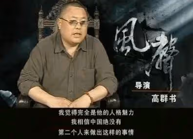 砸八千萬《刀尖》《三叉戟》都慘敗!高群書氣得狂罵粗口