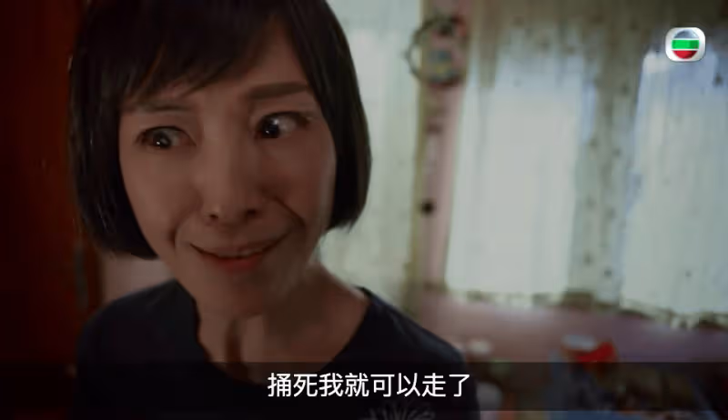 55歲TVB前知名女星加盟英皇,曾為拍劇而暴瘦,獲得楊受成親自接見