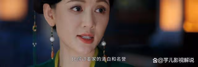《墨雨雲間》季淑然為什麼不把姜梨趕盡殺絕?她從未看得起姜梨