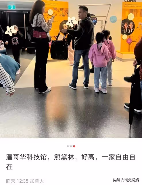 熊黛林一家四口溫哥華遊玩,穿扮樸素極少人認識,倆女兒乖巧可愛
