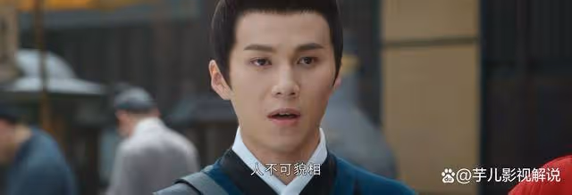 《墨雨雲間》原著:成敗皆為名,沈玉容的一生既荒唐又可笑