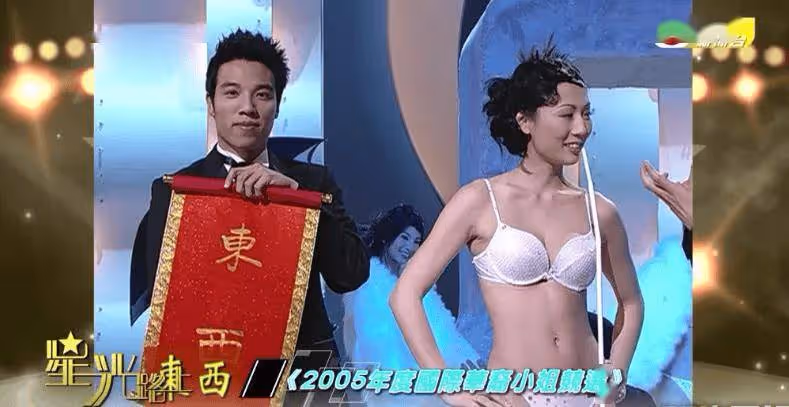 TVB男星離巢後首個公開活動,又唱又跳心情大好!入行20年不受捧