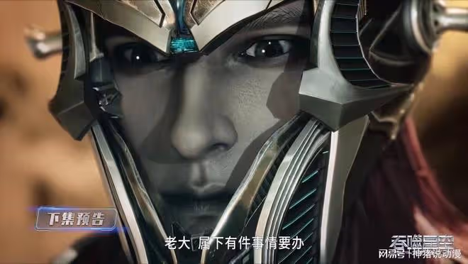 兩大強者來襲,敖骨被迫離開羅峰,大美女徐欣終於回歸了