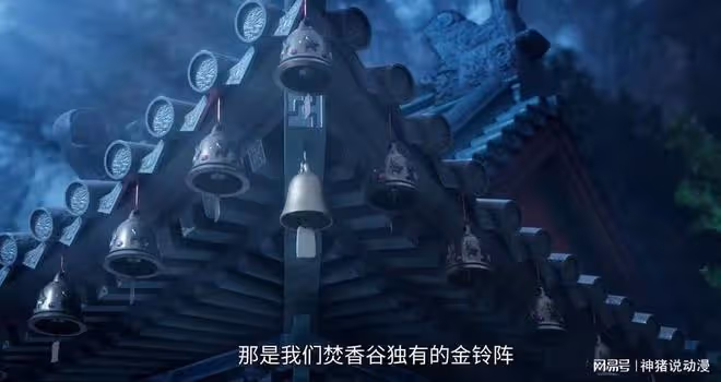 誅仙:鬼厲查出真相,小灰立大功,小白脫困,還告知鬼厲一個秘密