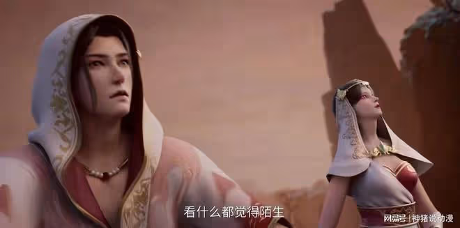 誅仙:鬼厲查出真相,小灰立大功,小白脫困,還告知鬼厲一個秘密