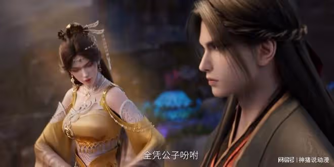 誅仙:鬼厲查出真相,小灰立大功,小白脫困,還告知鬼厲一個秘密