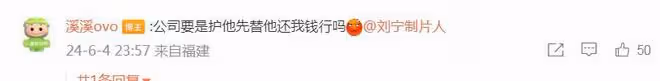 《青春有你》胡文煊孕期出軌,女方曬聊天記錄,還欠了女方的錢