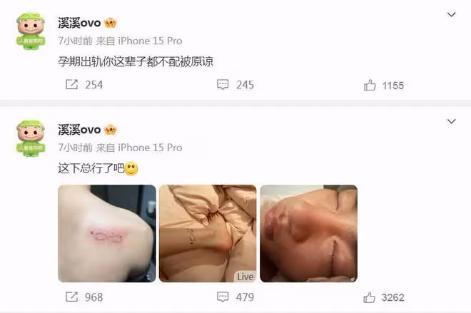 胡文煊被曝孕期出軌,與未成年發生關係,女方曝光其懟臉照