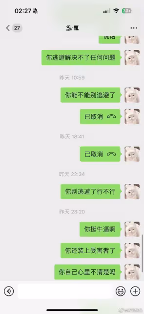 胡文煊被曝孕期出軌,與未成年發生關係,女方曝光其懟臉照