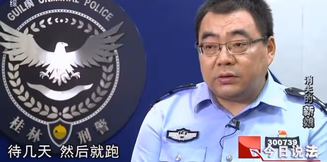 2018年,三名越南媳婦失蹤,因新婚不久引起警方懷疑,多人被捕