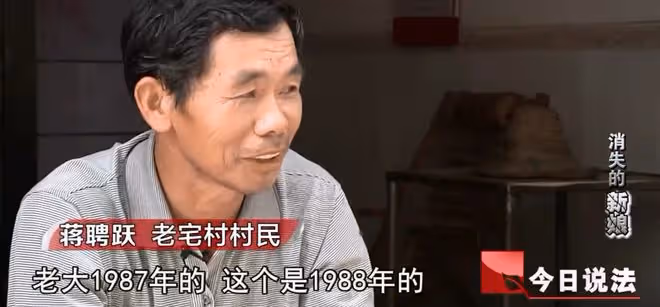 2018年,三名越南媳婦失蹤,因新婚不久引起警方懷疑,多人被捕