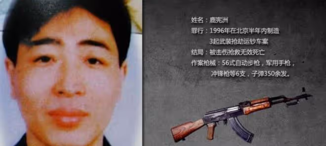 1996年押款車大劫案，主犯比白寶山狠，為何未審判就死在醫院？