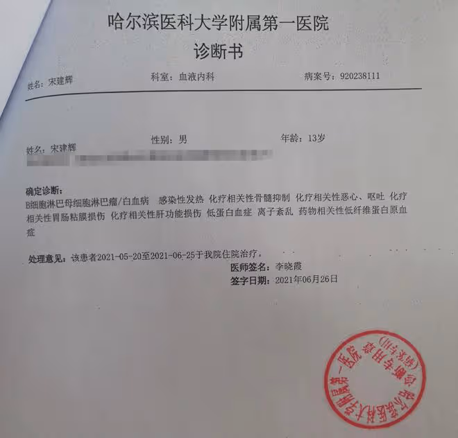 失去2任丈夫如今帥兒子又進重症搶救,單親媽媽守在ICU外萬箭穿心