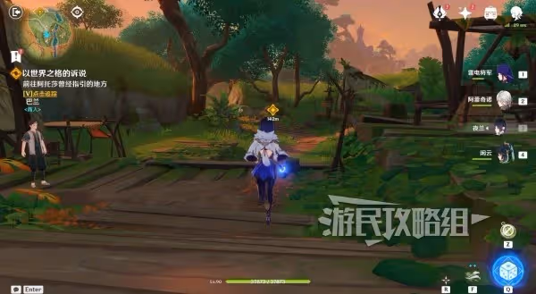 《原神》4.7魔神任務推理正確答案