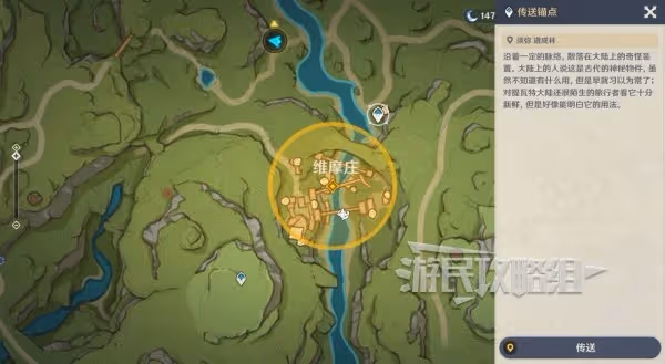 雙子終將重逢 《原神》4.7主線任務圖文攻略