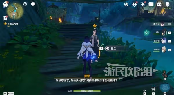 雙子終將重逢 《原神》4.7主線任務圖文攻略