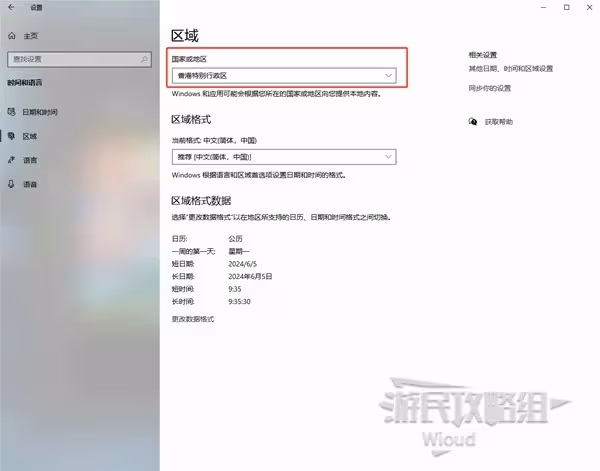 英偉達3月XGP會員保姆級兌換指南