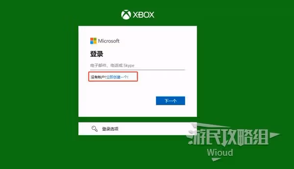 英偉達3月XGP會員保姆級兌換指南