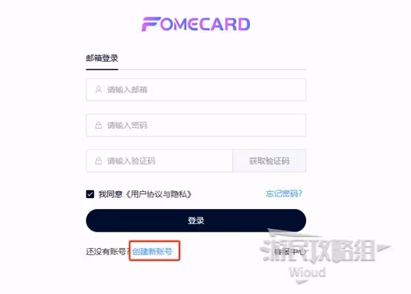 英偉達3月XGP會員保姆級兌換指南