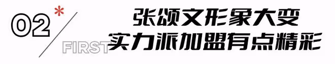 《看不見影子的少年》明晚播!張頌文主演,3大看點欲掀收視狂潮