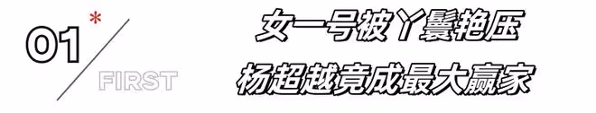 《墨雨雲間》:李夢皺紋都是戲,五大女主天然臉與矽膠臉對比明顯