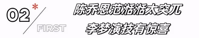 《墨雨雲間》：李夢皺紋都是戲，五大女主天然臉與矽膠臉對比明顯